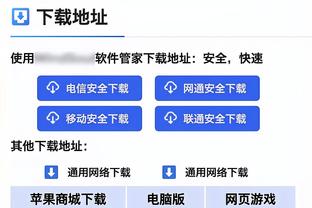 国米本赛季联赛仅丢10球&12场完成零封，均是五大联赛球队最佳